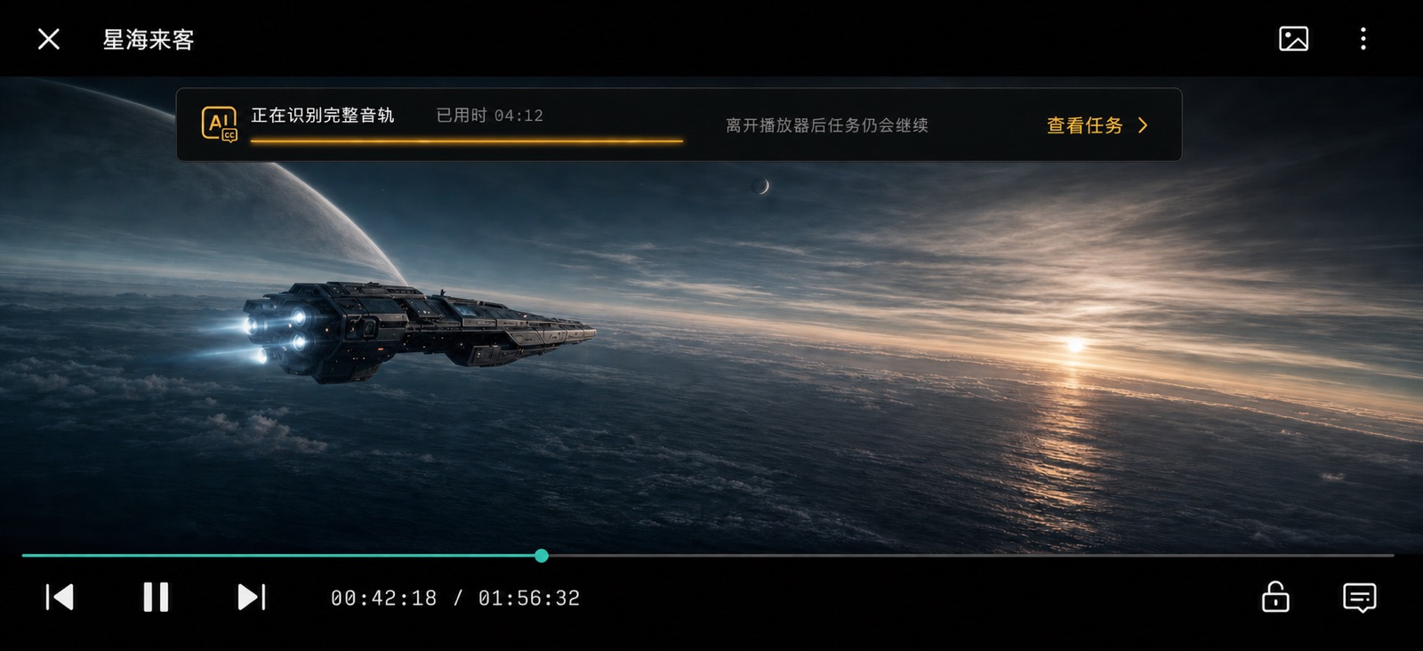 TransSub player generating subtitles, with a progress banner that says the job continues after leaving the player